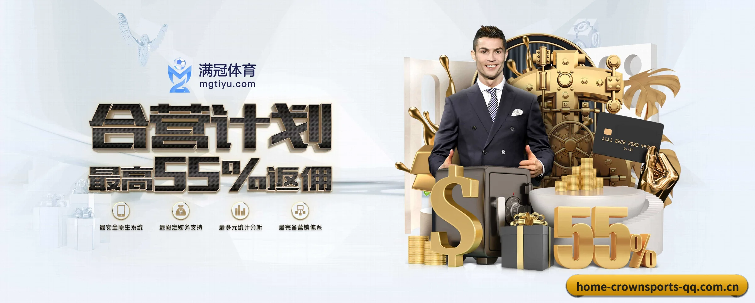 皇冠体育 APP 深度功能 | crownsports